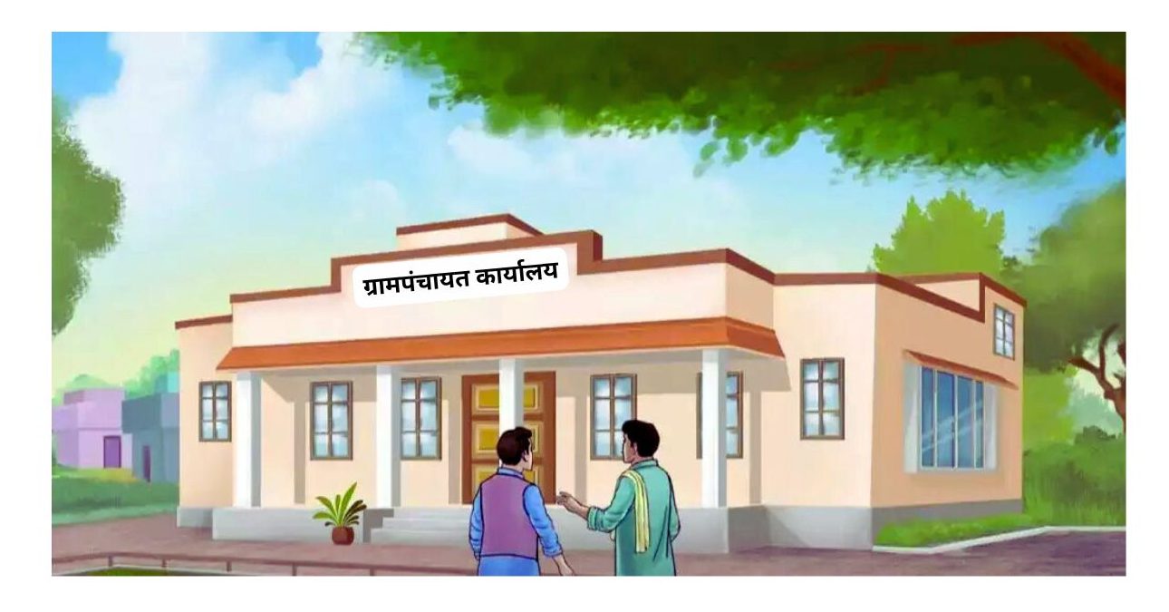 ग्रामपंचायत शेंडूर